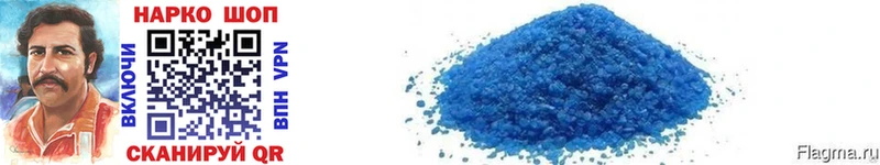 Наркошоп Боготол A-PVP МЕФ ГАШИШ Конопля LSD-25 Cocaine