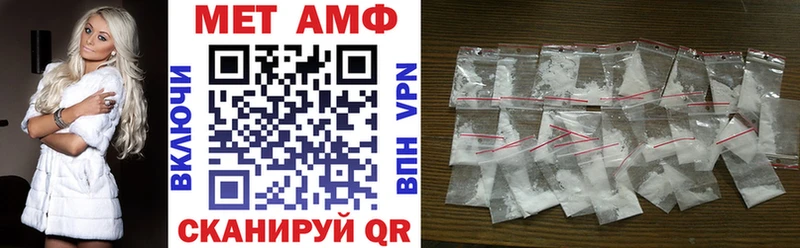 АМФ Premium  Боготол 