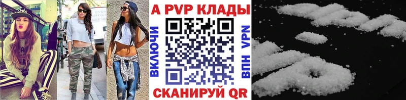 A-PVP Crystall  цена наркотик  Боготол 