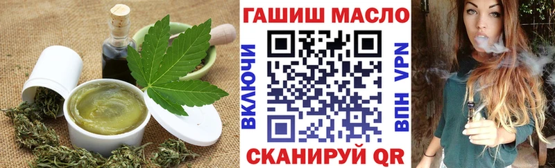 Cannafood марихуана  Боготол 