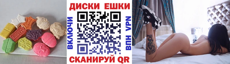 ЭКСТАЗИ 99%  где найти   Боготол 