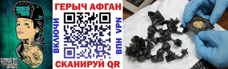 где купить наркотик  Боготол  ГЕРОИН герыч 