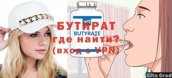 мефедрон Осташков
