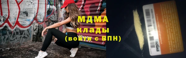 кокаин премиум Переславль-Залесский