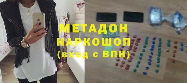 мефедрон Пестово