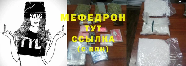 мефедрон Осташков