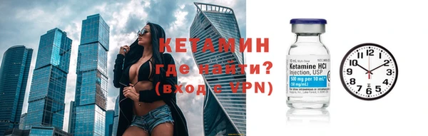 винт Осинники