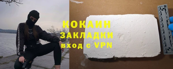 винт Осинники