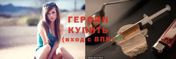 мефедрон Осташков