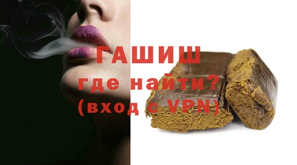 мефедрон Осташков