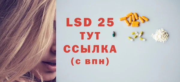 мефедрон Осташков