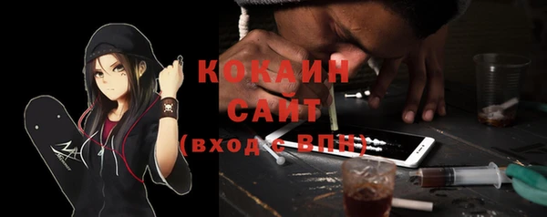 мефедрон Осташков