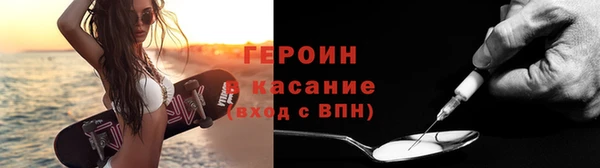 мефедрон Осташков