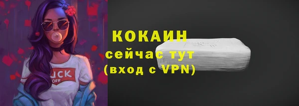 мефедрон Осташков