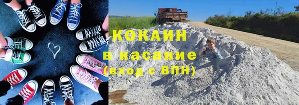 мефедрон Осташков
