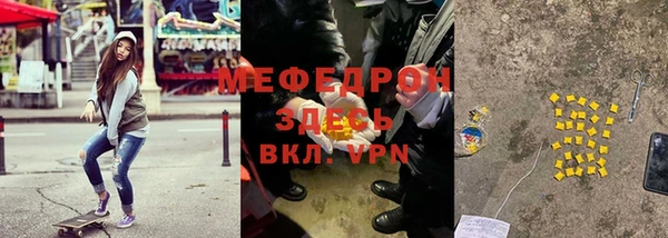 винт Осинники