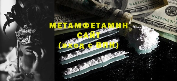 винт Осинники