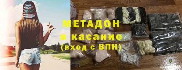 мефедрон Пестово