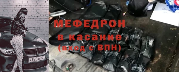 винт Осинники