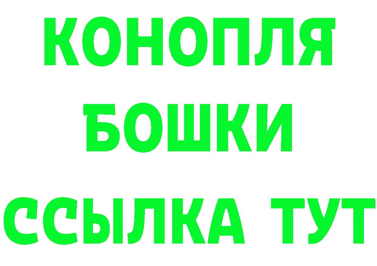 Кетамин VHQ ссылка darknet МЕГА Боготол