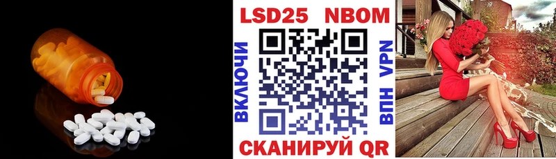 ссылка на мегу онион  Боготол  Лсд 25 экстази ecstasy 