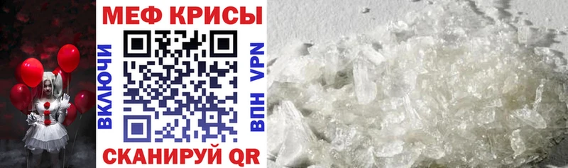 купить  сайты  МЕГА tor  Меф кристаллы  Боготол 
