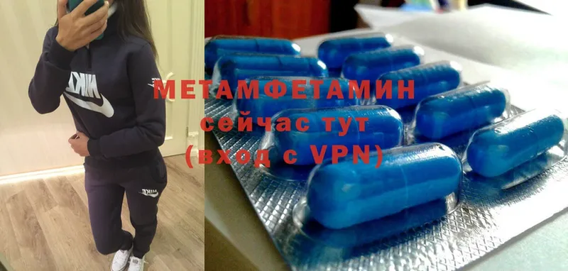 МЕТАМФЕТАМИН Декстрометамфетамин 99.9%  ссылка на мегу ССЫЛКА  Боготол  цены  