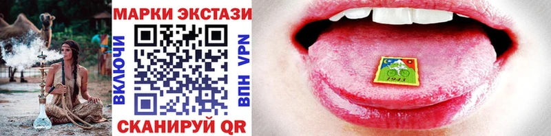 omg tor Боготол Марки NBOMe 1,8мг