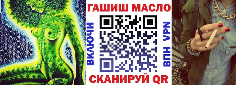 ТГК вейп с тгк кракен сайт Боготол