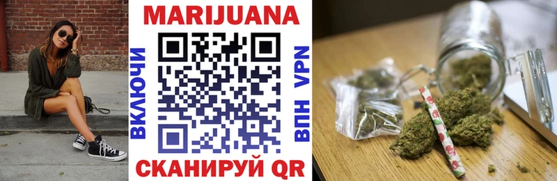 наркошоп  Боготол  Канабис VHQ 